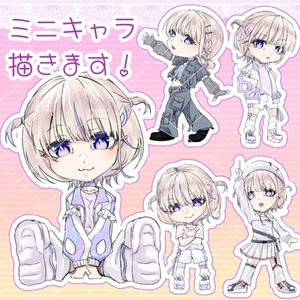 かわいいSDイラスト描きます！