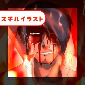 スチル描きます✨