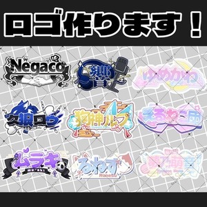 【実績作り価格】かわいいネームロゴ制作します🍀