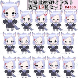 イラストを個人でオーダーメイド依頼 | SKIMA（スキマ）