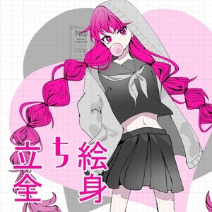 人物立ち絵描きます！【全身立ち絵】