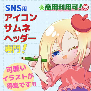 SNS用ヘッダーを作ります！