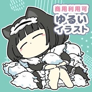 ゆるいイラスト描きます＜商用利用可＞