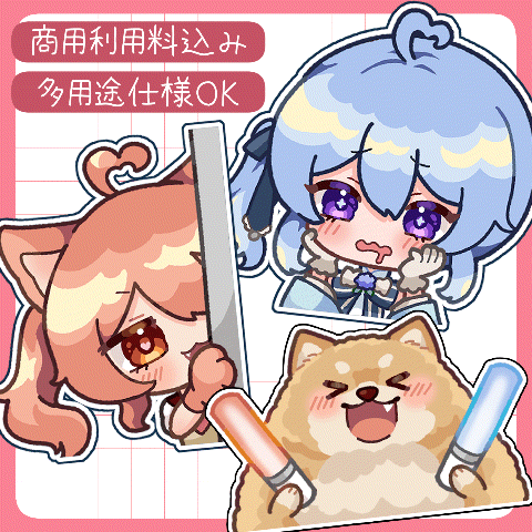商用利用料込み！もっちりミニキャラ