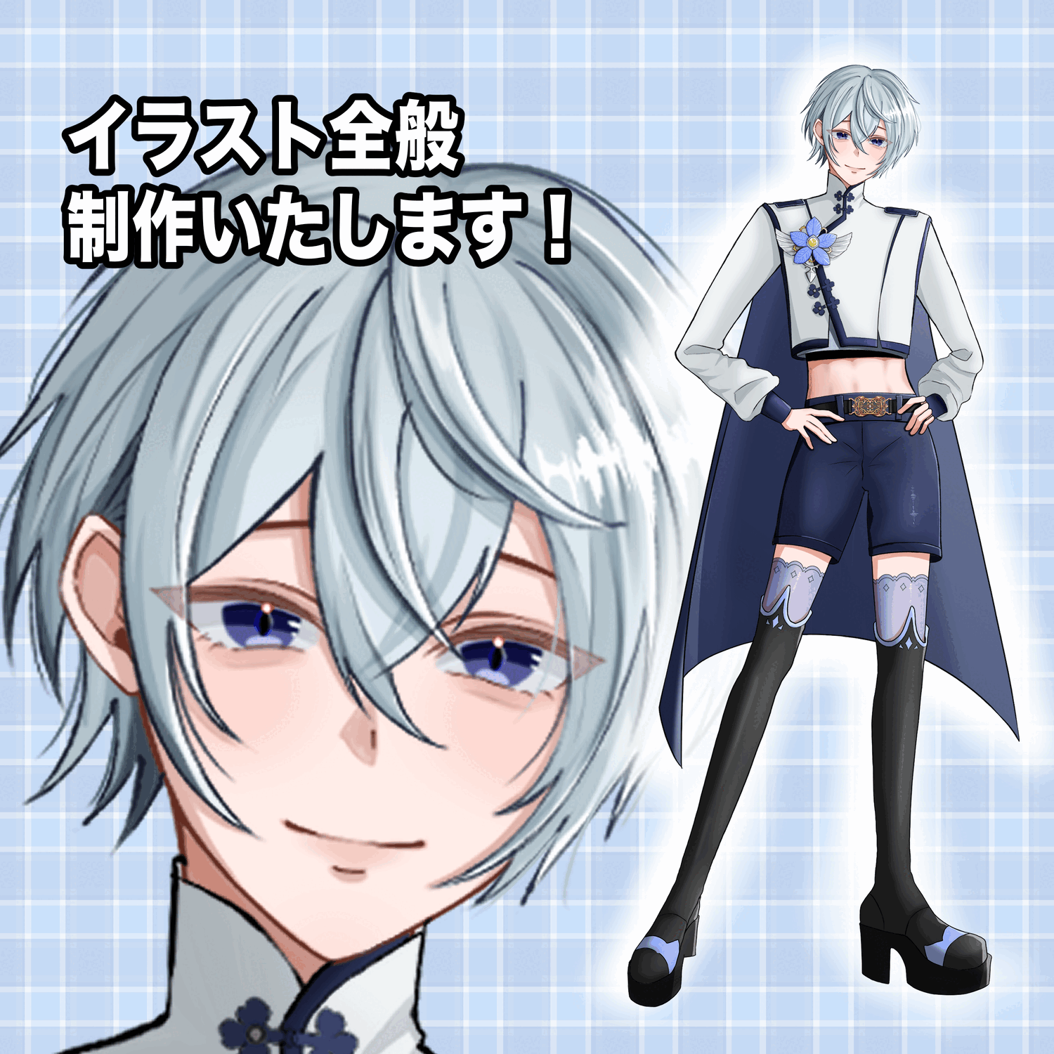 【お試し価格】イラスト制作致します！