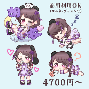 【商用利用OK】3頭身ミニキャラ描きます！簡単な小物追加料金無し！