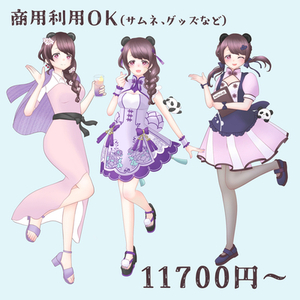 イラストを個人でオーダーメイド依頼 | SKIMA（スキマ）