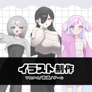 【！2000円から可能！】立ち絵描きます【TRPG/動画/ゲーム etc...】