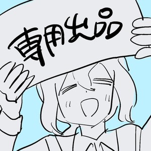 イラストを個人でオーダーメイド依頼 | SKIMA（スキマ）