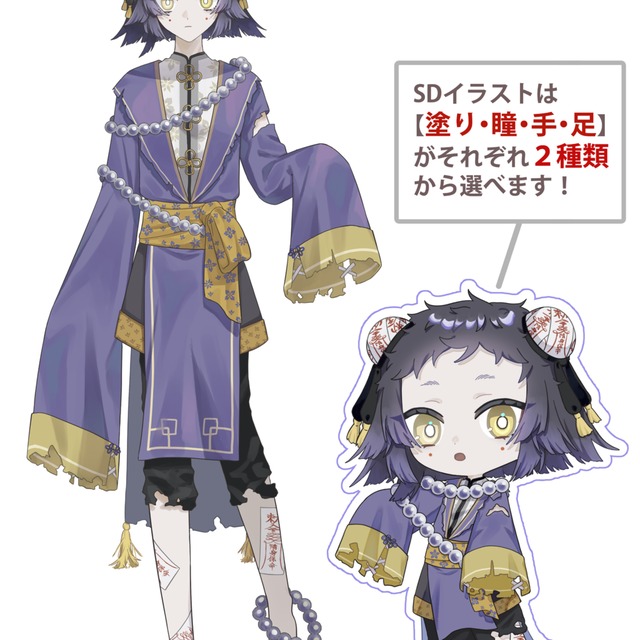 A Set of [Full-body & chibi-style ]の商品画像2枚目