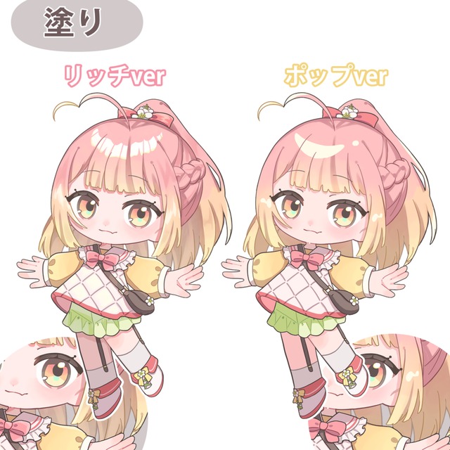 A Set of [Full-body & chibi-style ]の商品画像3枚目