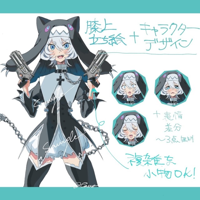 Character Sprite 的商品圖片第 3 張