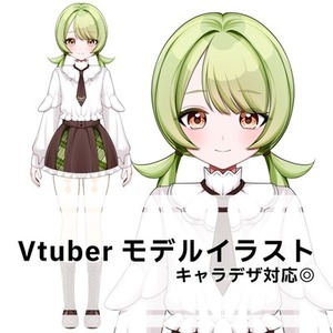 VTuberモデルお作りします！ キャラデザ対応◎
