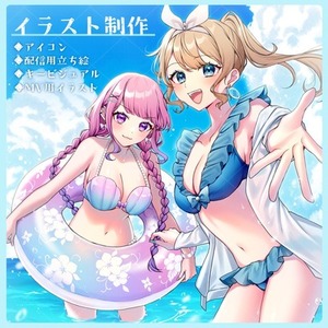 SNSアイコン、一枚絵、立ち絵等の制作を承ります！