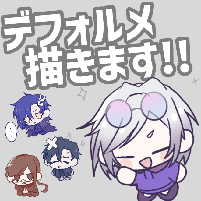イラスト描きます | SKIMA（スキマ）