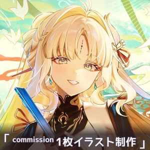 1枚イラスト全般(背景込み/キャラデザ/アイコン/ヘッダー等)