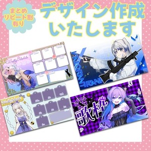 サムネ・お品書き・予定表&hellip;etcデザイン作成いたします💫