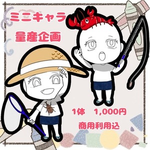 夏休み量産イラスト！