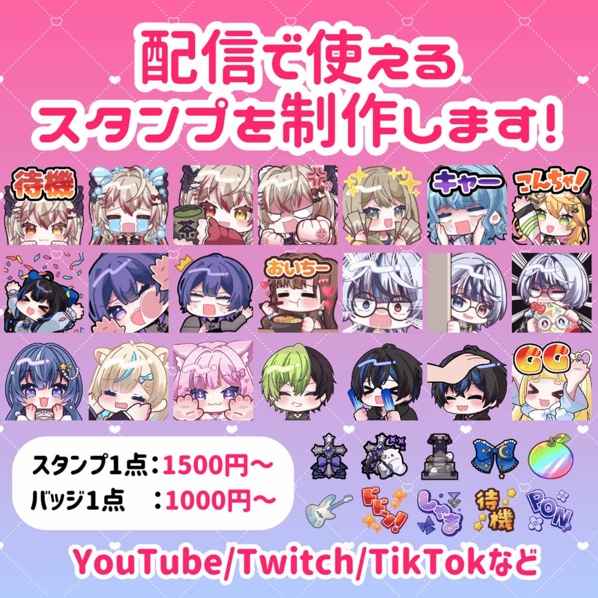 こぉ様 リクエスト 2点 まとめ商品 ぴかり＊プロフ読んでくださん 様