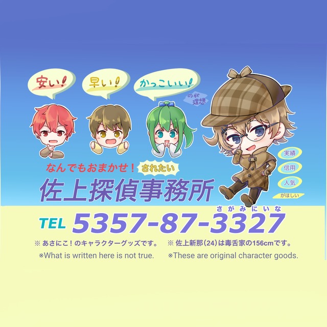 KAWAII Character illustrationの商品画像4枚目