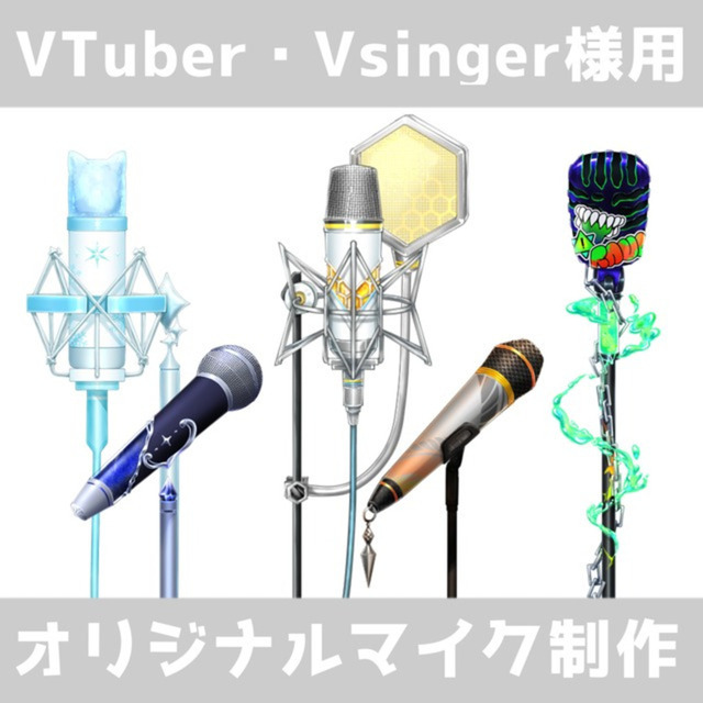 original microphone assetの商品画像