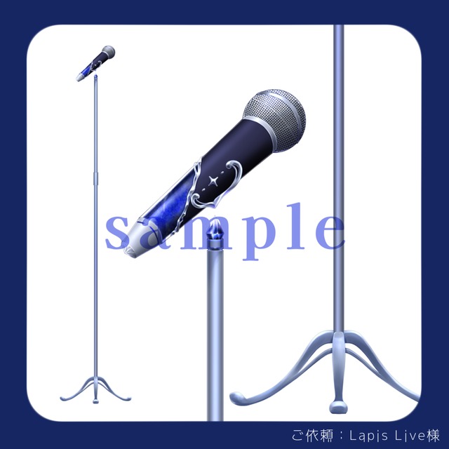 original microphone assetの商品画像4枚目