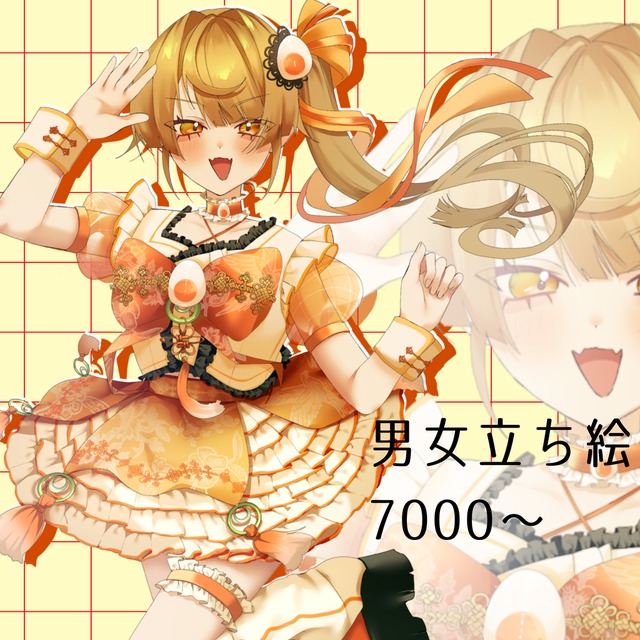 立ち絵