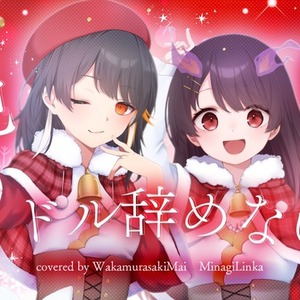 歌ってみたやオリジナルMVの映像制作を制作します