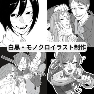 グッズ公式激安通販 初様専用 イラストオーダーページ