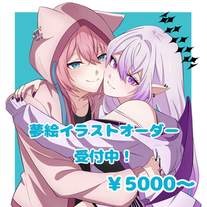 アニメ塗りイラスト制作