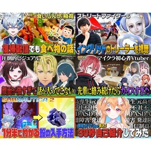 YouTubeサムネイルを作成します！
