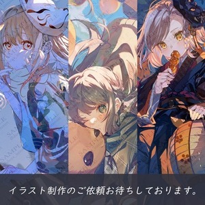 一枚絵/立ち絵/SDキャラのイラスト制作承ります。
