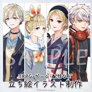 【TRPG】立ち絵イラスト制作【ゲーム】