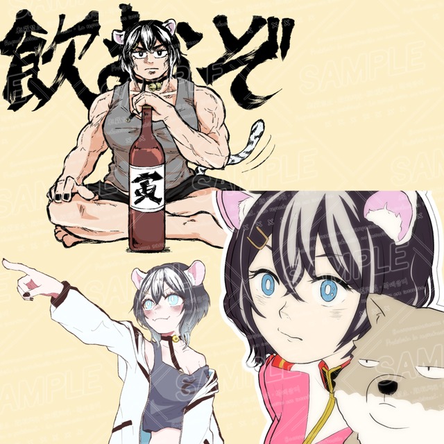 Image of Funny & Cute Character Illustrations