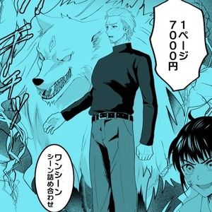 ワンシーン漫画制作します【詰め込みあり〼】