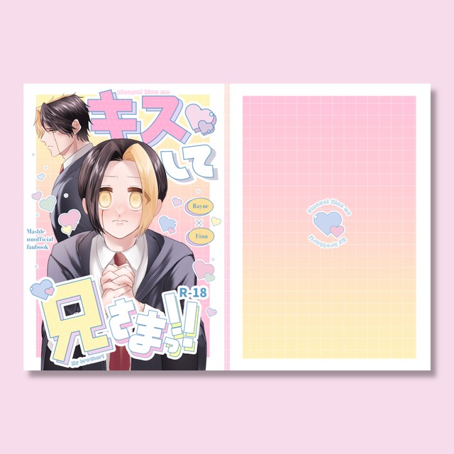 Custom Anime Book Covers 的商品圖片第 2 張