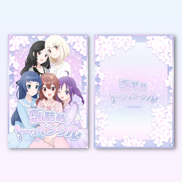 Custom Anime Book Covers 的商品圖片第 3 張