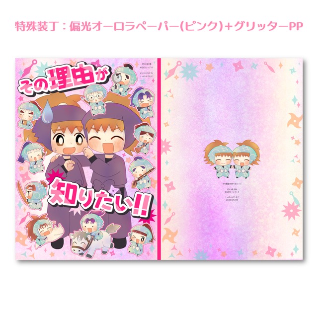 Custom Anime Book Covers 的商品圖片第 4 張