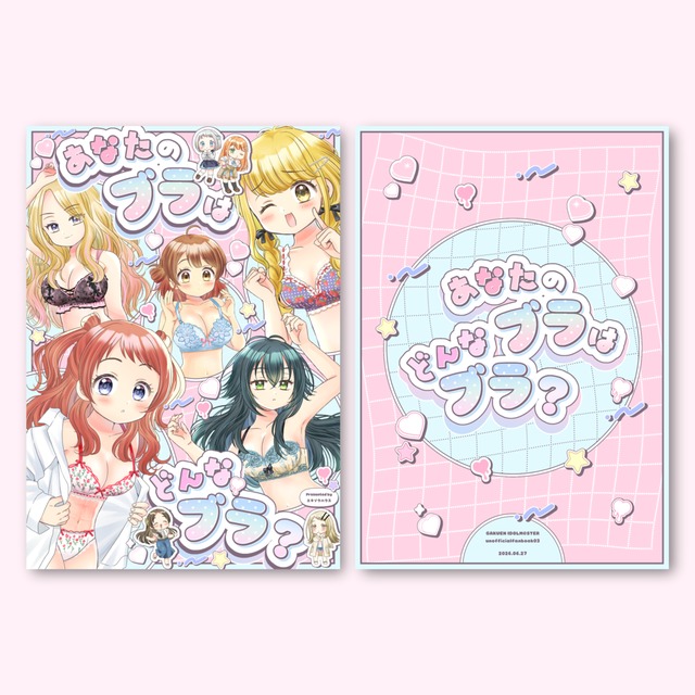 Custom Anime Book Covers 的商品圖片第 5 張