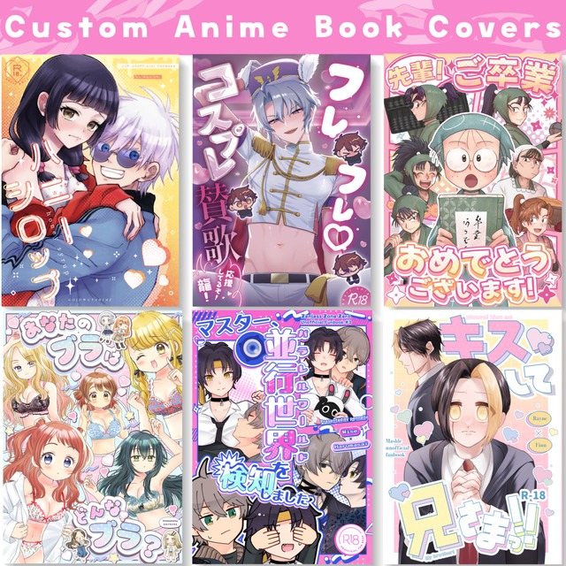 Custom Anime Book Covers 的商品圖片