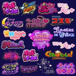 タイトルロゴを制作いたします！