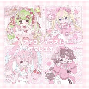夢絵、SNSアイコン、描きます | SKIMA（スキマ）