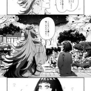 【成人向け可】漫画お描きします