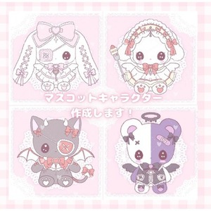 ふわかわ♡オリジナルマスコット制作🎀