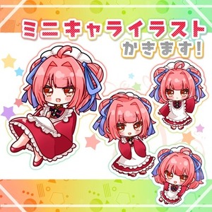 SD(デフォルメ)イラスト描きます⭐︎
