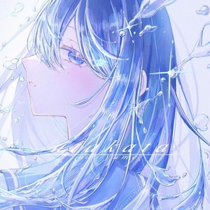 透明感のあるイラスト制作