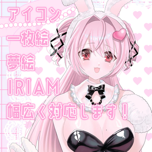 夢絵オーダー | SKIMA（スキマ）
