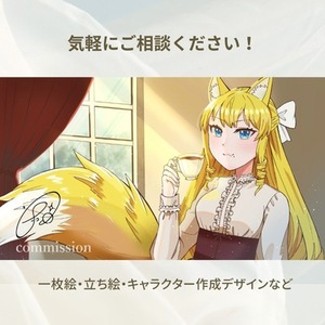 Vtuber・配信者様向け 配信サムネイル・一枚絵制作します