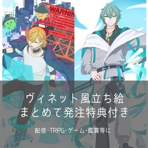 イラストを個人でオーダーメイド依頼 | SKIMA（スキマ）