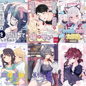 最短5日納品！同人誌や電子書籍などの表紙デザイン制作します!